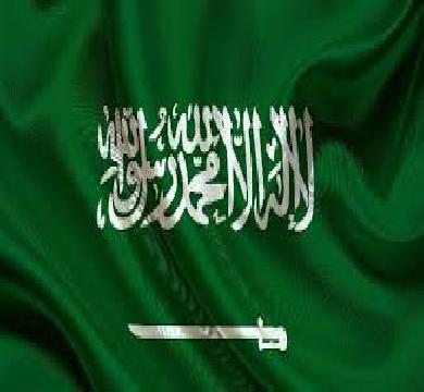 غلاء السكن والمياة والكهرباء في السعودية بسبب ارتفاع التضخم